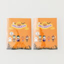 【14日まで!99円OFFクーポン配布中】 プチギフト お菓子 シーズナル プチギフト 500円 300円 退職 大量 個包装 結婚式 卒園 卒業 職場 ハロウィン おしゃれ ありがとう 産休 挨拶 センスのいい 子供 お世話になりました 小学生 男の子 ココサブ