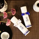 【14日まで!99円OFFクーポン配布中】 新聞掲載 とっくり形状 プチギフト 入浴剤 10本セット 500円 300円 退職 大量 個包装 結婚式 卒園 卒業...