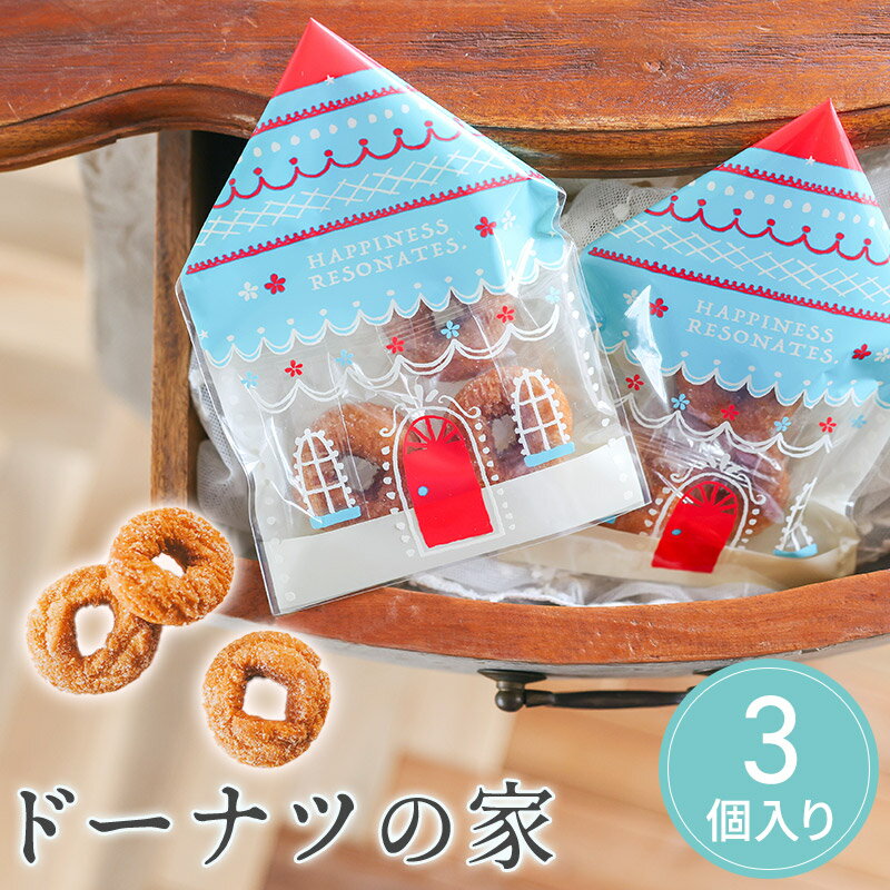 【1日限定P10倍＋180円クーポン】 プチギフト お菓子 