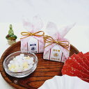 【1日限定P10倍+180円クーポン】 桜こんぺいとう 20個セット 【hearty】 プチギフト お菓子 500円 300円 退職 大量 個包装 結婚式 クリスマス お正月 お年賀 2026年 おしゃれ ありがとう 産休 挨拶 子供 お世話になりました 男の子