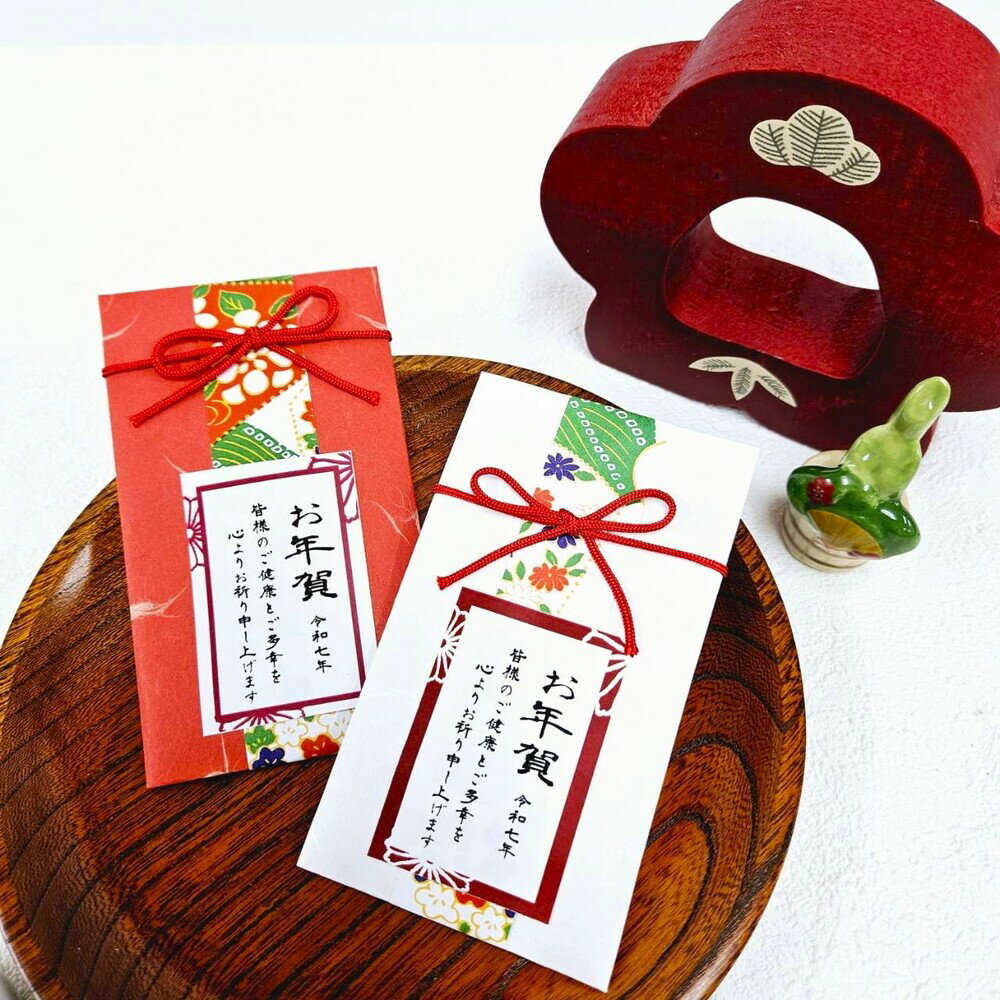 【11/20-27限定★最大P10倍＋200円クーポン】 お年賀紅白入浴剤 正月 限定 20個セット 【hearty】 プチギフト お菓子 500円 300円 退職 大量 個包装 結婚式 クリスマス お正月 お年賀 2026年 おしゃれ ありがとう 産休 挨拶 子供 お世話になりました