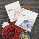 【1日限定P10倍+180円クーポン】 さんきゅーお茶漬け 20個セット 【hearty】 プチギフト お菓子 500円 300円 退職 大量 個包装 結婚式 クリスマス お正月 お年賀 2026年 おしゃれ ありがとう 産休 挨拶 子供 お世話になりました 男の子