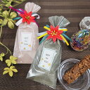 【18日限定P10倍+180円クーポン】 ポインセチアクランチ プチギフト 【hearty】【20個セット】 チョコ クランチ チョコレート 退職 母の日 父の...