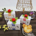 【1日限定P10倍+180円クーポン】 ヒイラギポンポンパイ 20個セット 【hearty】 プチギフト お菓子 500円 300円 退職 大量 個包装 結婚式 クリスマス お正月 お年賀 2026年 おしゃれ ありがとう 産休 挨拶 子供 お世話になりました 男の子