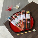 【19日まで!80円OFFクーポン配布中】 敬老の日 祝耳かき 1個 単品 プチギフト 【hearty】【20個セット】 結婚式 退職 母の日 父の日 出産 育...