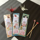 【99円OFFクーポン配布中】 敬老の日 華耳かき 1個 単品 プチギフト 【hearty】【20個セット】 結婚式 退職 母の日 父の日 出産 育休 お世話に...