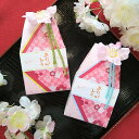【9日20時〜P10倍+180円クーポン】 桜だよりプチギフト 【hearty】【20個セット】 退職 結婚式 母の日 父の日 出産 育休 お世話になりました ...