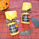 【9日20時〜P10倍+180円クーポン】 ハッピーハロウィンバス【hearty】【20個セット】 単品 退職 結婚式 母の日 父の日 お菓子 単品 クッキー ...