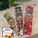 【99円OFFクーポン配布中】 ハロウィン耳かき プチギフト 【hearty】【20個セット】 結婚式 退職 母の日 父の日 出産 育休 お世話になりました お...
