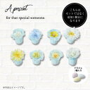【9日20時〜P10倍+180円クーポン】 プリンセスストーリー プチギフト 【hearty】【20個セット】 結婚式 退職 母の日 父の日 出産 育休 お世話...