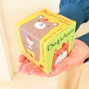 【14日まで!99円OFFクーポン配布中】 プチギフト お菓子 ほっこりアニマルBOX 500円 300円 退職 大量 個包装 結婚式 卒園 卒業 職場 ハロウィン おしゃれ ありがとう 産休 挨拶 センスのいい 子供 お世話になりました 小学生 男の子 ココサブ