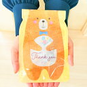 【14日まで!99円OFFクーポン配布中】 プチギフト お菓子 ベアスイート チョコ 1個から 500円 300円 退職 大量 個包装 結婚式 卒園 卒業 職場...