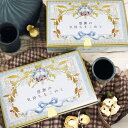 【1日限定P10倍+180円クーポン】 プチギフト アンティークスイーツ(小) フィナンシェ 紅茶 1個から 卒業 卒園 退職 個包装 産休 職場 お菓子 結婚...