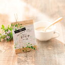 【99円OFFクーポン配布中】 Natural スープ 【20個セット】 【sunveil】 プチギフト 母の日 父の日 退職 結婚式 出産 育休 お世話になり...