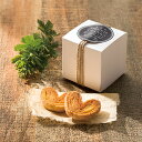 【5/9-16限定★最大P10倍+180円クーポン】 ナチュラルホワイトBOX 【20個セット】 【sunveil】 プチギフト 母の日 父の日 退職 結婚式 ...