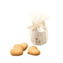 【11/20-27限定★最大P10倍+200円クーポン】 ホワイトウェディングプチ 20個セット 【sunveil】 プチギフト お菓子 500円 300円 退...