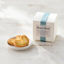 【99円OFFクーポン配布中】 エレガントBOX 【20個セット】 【sunveil】 プチギフト 母の日 父の日 退職 結婚式 出産 育休 お世話になりました...