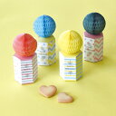 【5/9-16限定★最大P10倍+180円クーポン】 カラフルプチ 【20個セット】 【sunveil】 プチギフト 母の日 父の日 退職 結婚式 出産 育休 ...
