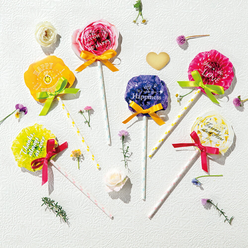 【11/20-27限定★最大P10倍+200円クーポン】 フラワースティック 20個セット 【sunveil】 プチギフト お菓子 500円 300円 退職 大...