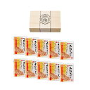 【20日限定P5倍+150円OFFクーポン】 本節けずり(木箱入り) 【10個セット】 【sunveil】 プチギフト お中元 敬老の日 退職 結婚式 出産 育...