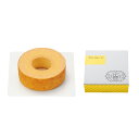 【30日限定P5倍+150円OFFクーポン】 YELLOW HAPPYバウムクーヘン 【10個セット】 【sunveil】 プチギフト 母の日 父の日 退職 結...