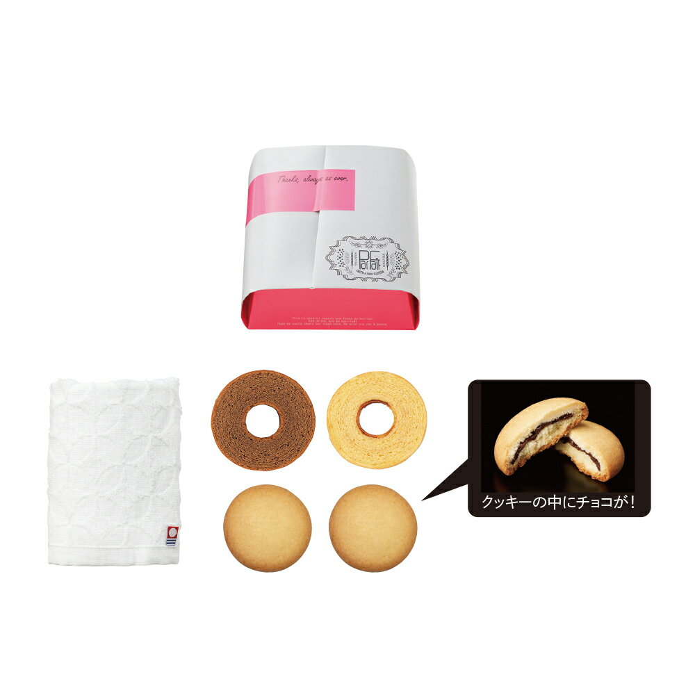 【25日限定P5倍+200円OFFクーポン】 ミニバウム&今治タオル 【10個セット】 【sunveil】 プチギフト クリスマス お正月 お年賀 2026年 ...