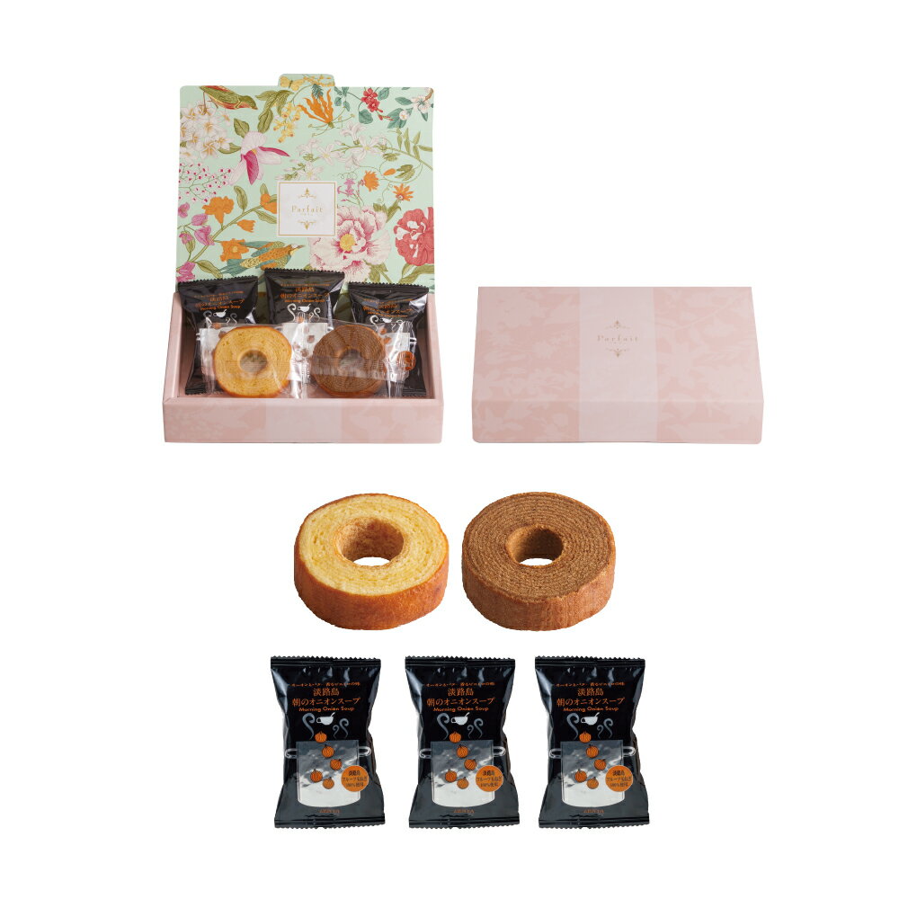 【25日限定P5倍+200円OFFクーポン】 Parfait バウム&オニオンスープ 【10個セット】 【sunveil】 プチギフト クリスマス お正月 お年...