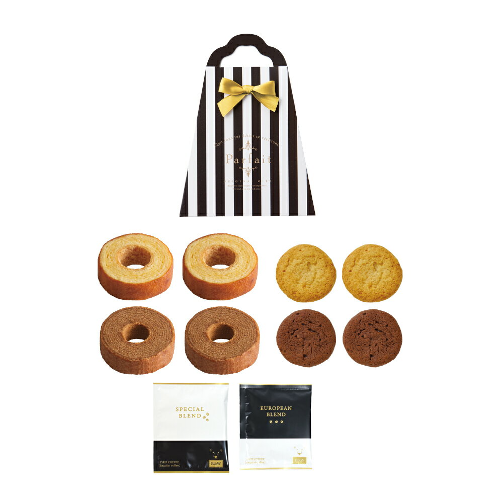 【25日限定P5倍+200円OFFクーポン】 Parfait ミニバウム&サブレBAG 【10個セット】 【sunveil】 プチギフト クリスマス お正月 お...