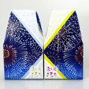 【19日まで!80円OFFクーポン配布中】 夜空の華手まりキャンディー プチギフト 【hearty】【20個セット】 退職 結婚式 母の日 父の日 出産 育休 ...