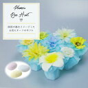 【19日まで!80円OFFクーポン配布中】 プルメリアロコハート プチギフト 【hearty】【48個セット】 結婚式 退職 母の日 父の日 出産 育休 お世話...