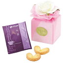 【19日まで!80円OFFクーポン配布中】 ハッピーラパン・ピンク(パイ&紅茶) プチギフト 【hearty】【20個セット】 結婚式 退職 母の日 父の日 出...