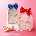 【10日限定P5倍+150円OFFクーポン】 スイートローズ(ホワイトストロベリーチョコ) プチギフト 【hearty】【20個セット】 結婚式 退職 母の日 ...