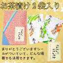 【99円OFFクーポン配布中】 かのこ プチギフト 【hearty】【20個セット】 単品 結婚式 退職 母の日 父の日 出産 育休 お世話になりました 可愛い...