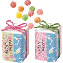 【99円OFFクーポン配布中】 桜手まり プチギフト 【hearty】【20個セット】 単品 結婚式 退職 母の日 父の日 出産 育休 お世話になりました 可愛...