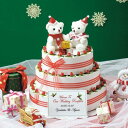 【4日20時〜P10倍+150円クーポン】 ウィンターケーキ 60個セット プチギフト 【hearty】 結婚式 ウェディング おしゃれ 退職 可愛い 景品 2...