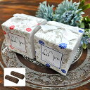 【99円OFFクーポン配布中】 エレガンスクランチチョコ プチギフト 【hearty】【20個セット】 単品 結婚式 退職 母の日 父の日 出産 育休 お世話に...