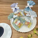 【9日20時〜P10倍+180円クーポン】 ブライパイ 1個 単品 プチギフト 【hearty】【20個セット】 結婚式 退職 母の日 父の日 出産 育休 お世...