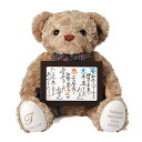 【25日限定P5倍+150円OFFクーポン】 【ウェイト・ベア】 ハローネベア名詩タイプ ウェイトベア 結婚ギフト 内祝い 結婚式 引き出物 時計 贈呈ギフト ...