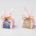 【9日20時〜P10倍+180円クーポン】 桜どらじぇ プチギフト 【hearty】【20個セット】 単品 結婚式 退職 母の日 父の日 出産 育休 お世話にな...