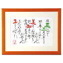 【26日20時〜P10倍+180円クーポン】 名詩二人用A4タイプ(贈呈用) 贈呈ギフト 結婚ギフト 内祝い 結婚式 引き出物 時計 贈呈ギフト 結婚ギフト 内...