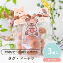 【14日まで!99円OFFクーポン配布中】 プチギフト お菓子 シーズナル 500円 300円 退職 大量 個包装 結婚式 卒園 卒業 職場 ハロウィン おしゃれ ありがとう 産休 挨拶 センスのいい 子供 お世話になりました 小学生 男の子 ココサブ