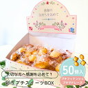 【39円OFFクーポン配布中】 プチギフト お菓子 彩りプチスイーツBOX フィナンシェ マドレーヌ 1個から 卒業 卒園 退職 個包装 産休 職場 結婚式 可愛い お中元 敬老の日 小学生 おしゃれ 200円 雑貨 ばらまき 送別会 お返し ココサブ