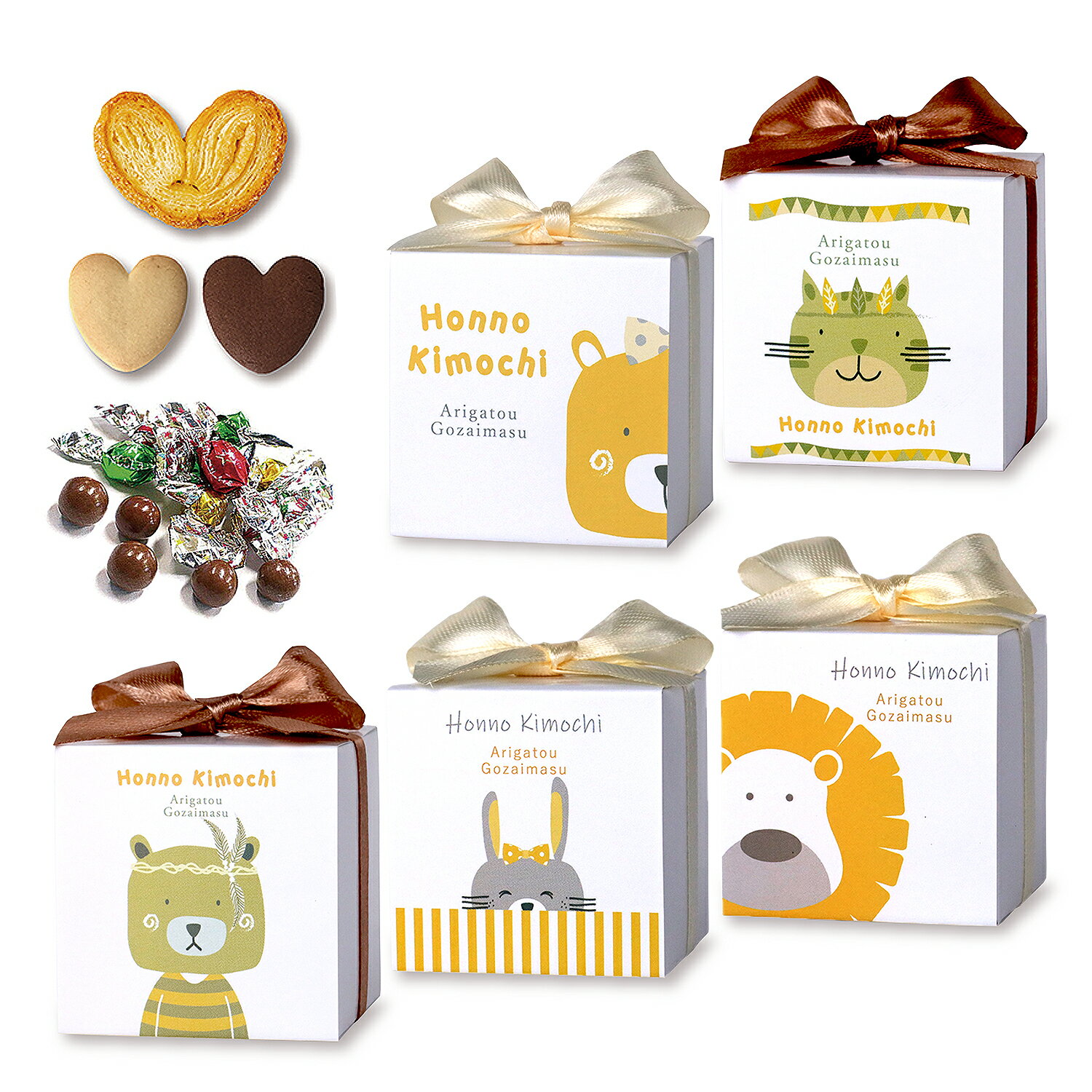 【18日限定P10倍+180円クーポン】 プチギフト お菓子 ディアフレンズ 【Hazuwell】応援 退職 大量 個包装 結婚式 卒園 卒業 職場 クリスマス...