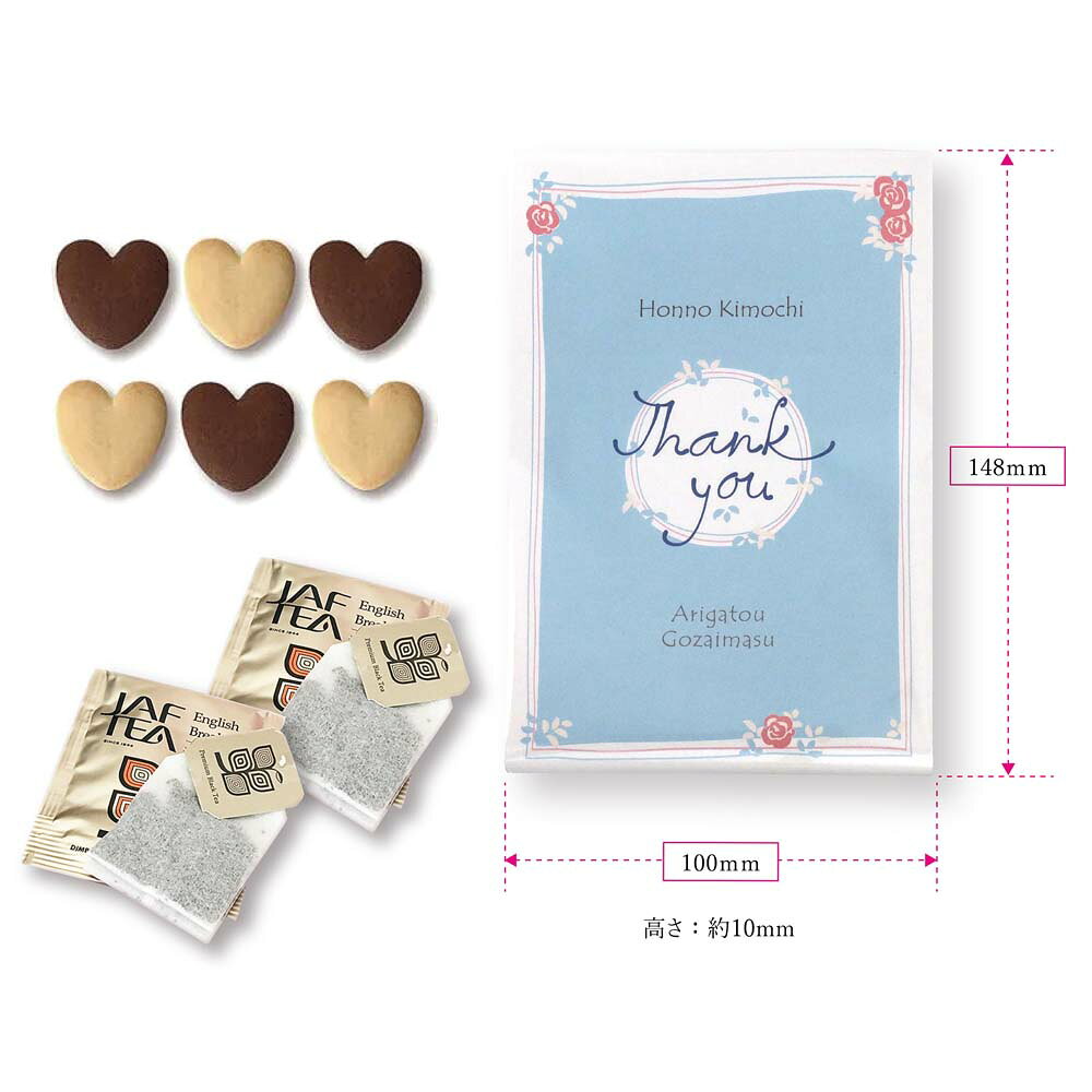 プチギフト専門店 ココサブの【18日20時〜P10倍+180円クーポン】 プチギフト お菓子 エレガンスローズ Box 【Hazuwell】応援 退職 大量 個包装 結婚式 職場 卒園 卒業 お中元 御中元 センスのいい お礼 ありがとう ギフト ばらまき 産休 挨拶 子供 お世話になりました ハズウェル｜アングル3