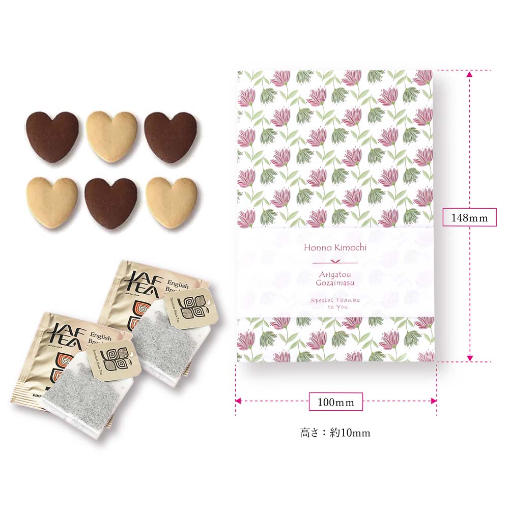 プチギフト専門店 ココサブの【18日20時〜P10倍+180円クーポン】 プチギフト お菓子 ソフィア Box 【Hazuwell】応援 退職 大量 個包装 結婚式 職場 卒園 卒業 お中元 御中元 センスのいい お礼 ありがとう ギフト ばらまき 産休 挨拶 子供 お世話になりました ハズウェル｜アングル3