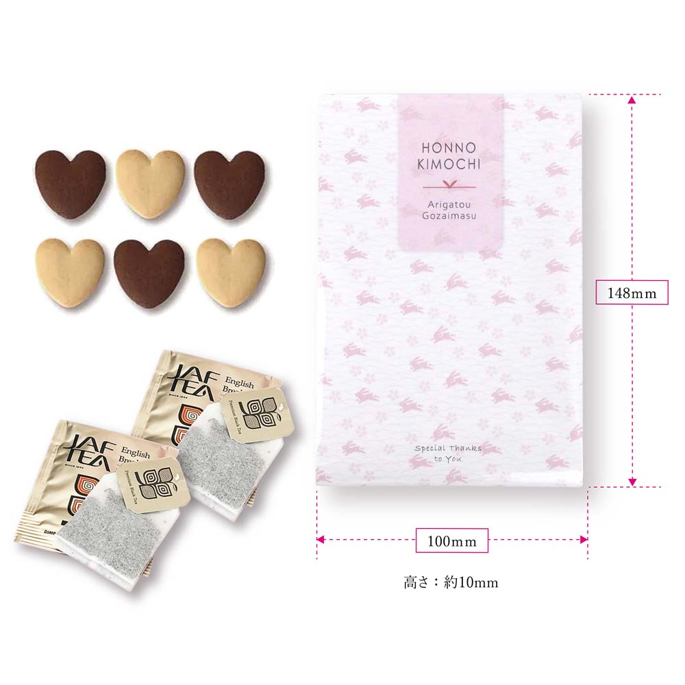 プチギフト専門店 ココサブの【39円OFFクーポン配布中】 プチギフト お菓子 夢うさぎ Box 【Hazuwell】応援 退職 大量 個包装 結婚式 職場 卒園 卒業 お中元 御中元 センスのいい お礼 ありがとう ギフト ばらまき 産休 挨拶 子供 お世話になりました ハズウェル｜アングル3