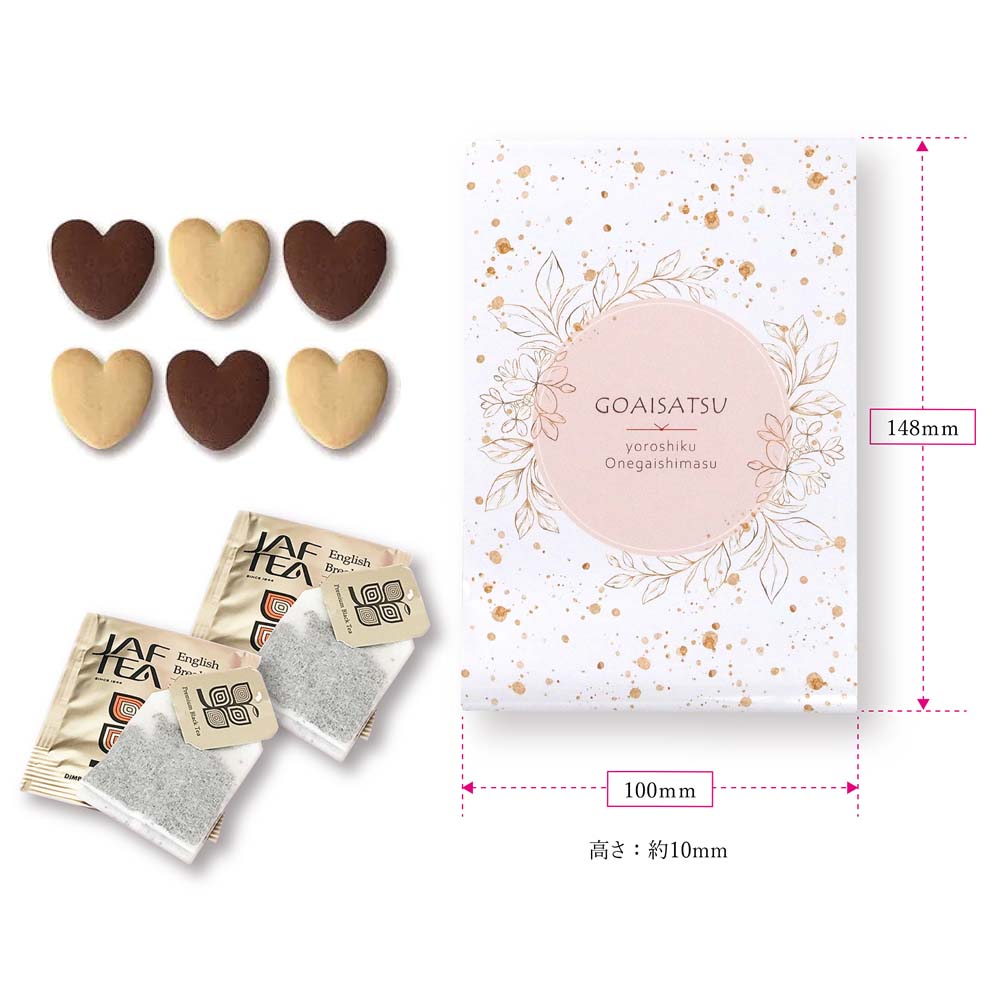 プチギフト専門店 ココサブの【39円OFFクーポン配布中】 プチギフト お菓子 ご挨拶プチ エスペランサ 【Hazuwell】応援 退職 大量 個包装 結婚式 職場 卒園 卒業 お中元 御中元 センスのいい お礼 ありがとう ギフト ばらまき 産休 挨拶 子供 お世話になりました ハズウェル｜アングル2