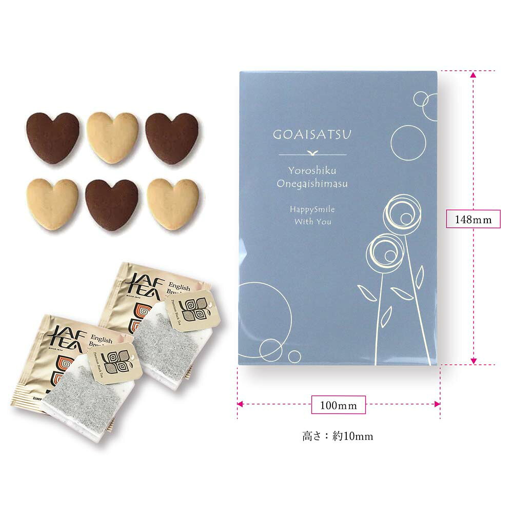 プチギフト専門店 ココサブの【18日20時〜P10倍+180円クーポン】 プチギフト お菓子 ご挨拶プチ ヘーゼル 【Hazuwell】応援 退職 大量 個包装 結婚式 職場 卒園 卒業 お中元 御中元 センスのいい お礼 ありがとう ギフト ばらまき 産休 挨拶 子供 お世話になりました ハズウェル｜アングル2