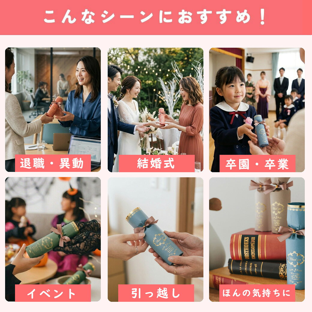 【24日20時〜P10倍+200円クーポン】 グレイス・ショコラ チョコ プチギフト お菓子 500円 300円 退職 大量 個包装 結婚式 職場 卒園 卒業 母の日 センスのいい お礼 ありがとう ギフト ばらまき 産休 挨拶 子供 お世話になりました ココサブ - Image 2