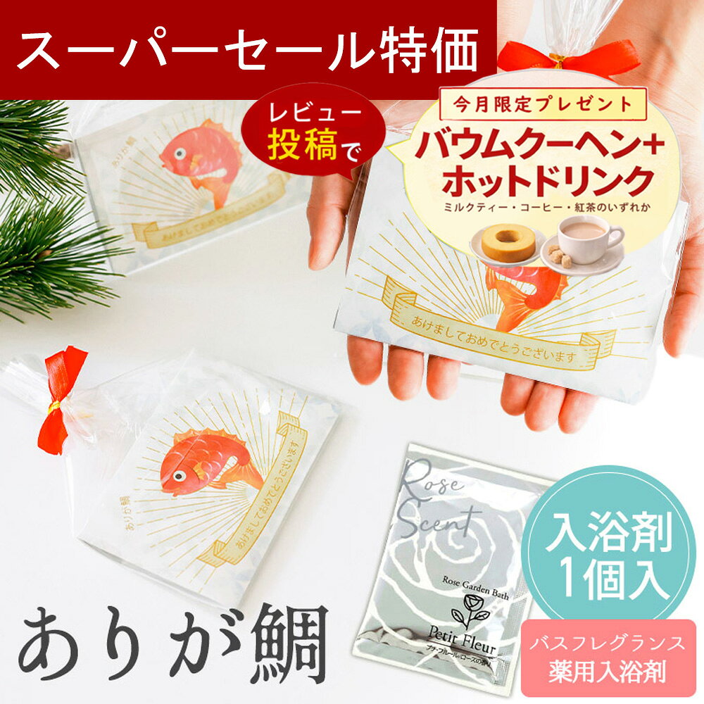 【3/4-11限定★最大P10倍+300円クーポ...の商品画像